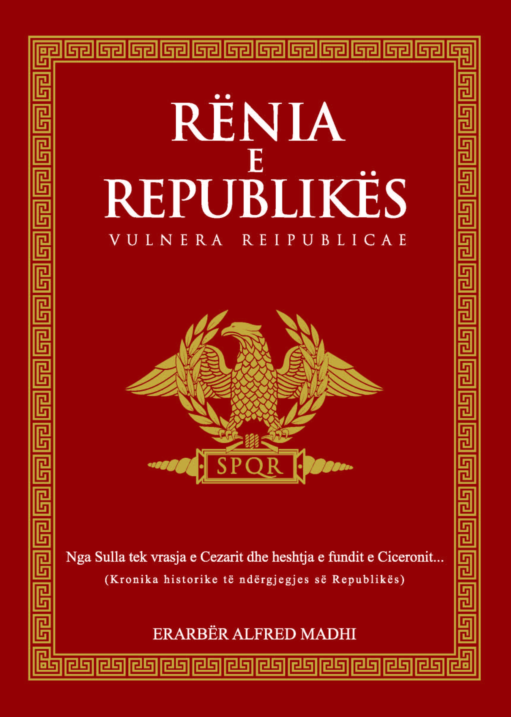 Renia e Republikes e prere